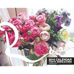 2010�J�����_�[ ROSE�[�p���̃o���[