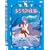 �V���E�X�̓`�� [DVD]