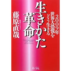 ���������v���\2009�N���E�勰�Q���ǂ�������!