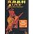 LIVE Another Summer [DVD]