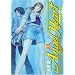 �G���W�F���E�n�[�g 23 (BUNCH COMICS)