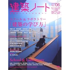 ���z�m�[�g No.6 (2009)�\���z�̃��C�L���O�}�K�W�� (SEIBUNDO Mook)
