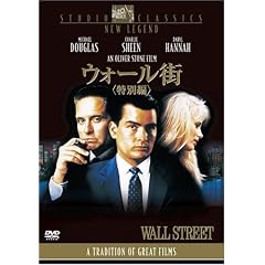 �E�H�[���X(�X�y�V�����E�G�f�B�V����) [DVD]
