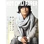 HOT CHILI PAPER Vol.52(DVD�t)