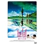 �U�E�t�H�[��/�����̉��� ���ʔ� [DVD]