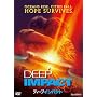 �f�B�[�v�E�C���p�N�g [DVD]
