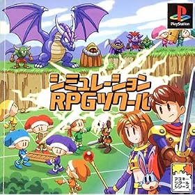 �V�~�����[�V����RPG�c�N�[��