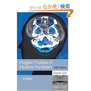 【クリックでお店のこの商品のページへ】Hughes’ Outline of Modern Psychiatry: David Gill: 洋書
