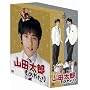 �R�c���Y���̂����� [DVD]