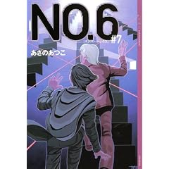 NO.6�k�i���o�[�V�b�N�X�l#7 (YA!ENTERTAINMENT)