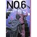 NO.6�k�i���o�[�V�b�N�X�l#7 (YA!ENTERTAINMENT)