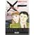 X��(�o�c�C�`)����T���� 16 (�r�b�O�R�~�b�N�X)
