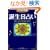 2010�N�Œa�����肢