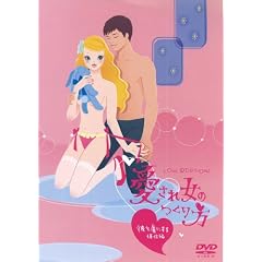 �����ꏗ�̂���� [�ނ𗶂ɂ���̈ʕ�] [DVD]
