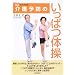 ���\�h�̂����ς̑��\NHK�����₩���� (�������p�V���[�Y)