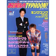 ���΂��^�C�t�[��JAPAN VOL.1 (�V����) (�G���^�[�u���C�����b�N)