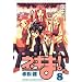 ���@�搶�l�M��! (8) (�u�k�ЃR�~�b�N�X�\Shonen magazine comics (3451��))