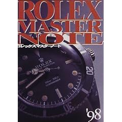 �����b�N�X�}�X�^�[�m�[�g (�f98)