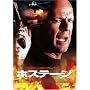 �z�X�e�[�W [DVD]