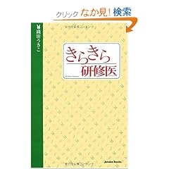 ���炫�猤�C��