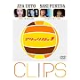 �A�^�b�NNo.1 CLIPS [DVD]