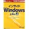 MS-Windows(�v���O���~���O�j