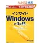 �C���T�C�h Microsoft Windows ��4�Łq��r (�}�C�N���\�t�g���������)