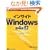 �C���T�C�h Microsoft Windows ��4�Łq��r (�}�C�N���\�t�g���������)