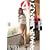 ������S���A�C���}�`�I 4���� [DVD]