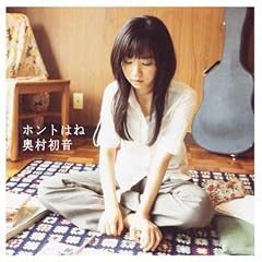 �z���g�͂�(DVD�t)
