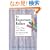 The Expectant Father: Facts, Tips and Advice for Dads-To-Be
