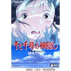 ��Ɛ�q�̐_�B�� (�ʏ��) [DVD]