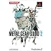 METALGEAR SOLID 2 SONS OF LIBERTY (�R�i�~�a���Z���N�V����)