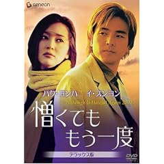 �����Ă� ������x �f���b�N�X�� [DVD]