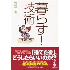 �u��炷!�v�Z�p (�󓇎Е���)