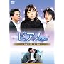 �s�A�m DVD-BOX