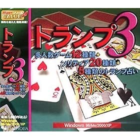 �o�����[�g�����v 3