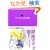 �}�l�W�����g�͎��Ȏ��� (Nana�u�b�N�X�\����}�}��q�̐����̋����V���[�Y (0037))