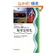 �R�R���m�肽���n�����g�� (�C�ۃu�b�N�X)
