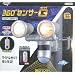 RITEX 360�x�Z���T�[G �M�K �n���Q�� 100W�~2 G-5200