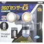 RITEX 360�x�Z���T�[G �M�K �n���Q�� 100W�~2 G-5200