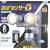 RITEX 360�x�Z���T�[G �M�K �n���Q�� 100W�~2 G-5200