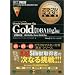 �I���N���}�X�^�[���ȏ�Gold Oracle Database 10g�yDBA10g�z��