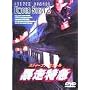 �\�����} [DVD]