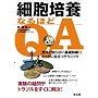 �זE�|�{�Ȃ�ق�Q&A�\�ӊO�ƒm��Ȃ���b�m��+�Ƃ����ɖ𗧂e�N�j�b�N