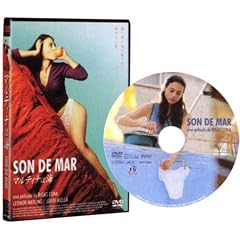 �}���e�B�i�͊C [DVD]