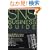 SNS�r�W�l�X�E�K�C�h Web2.0�ŕς��ڋq�}�[�P�e�B���O�̃��[��
