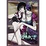 xxxHOLiC���p ��ꊪ(�h���}CD�t) [DVD]