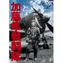 �������퓬�� [DVD]