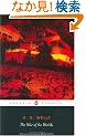 The War of the Worlds (Penguin Classics)